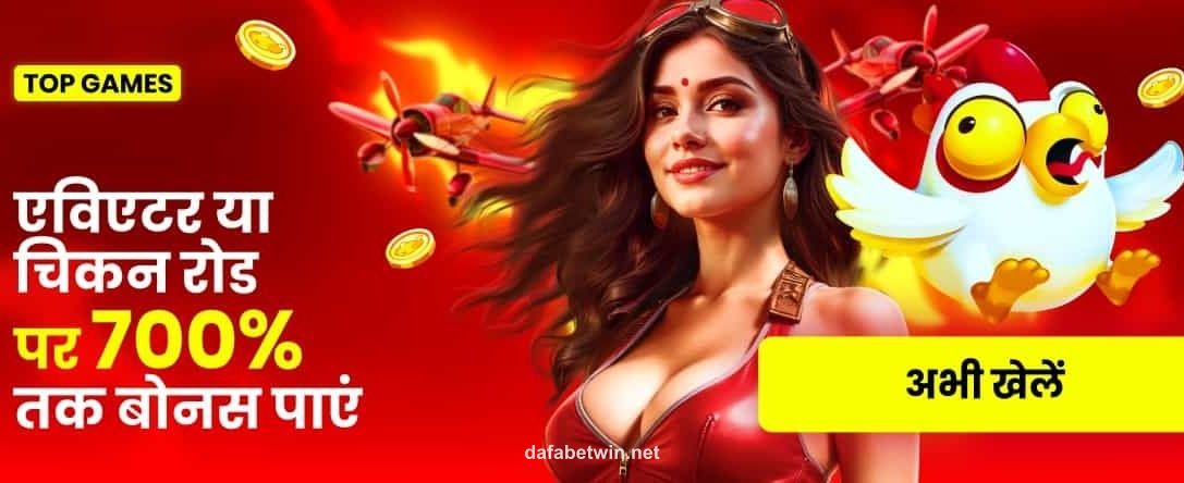 Casino Crush Event - Big Wins Await